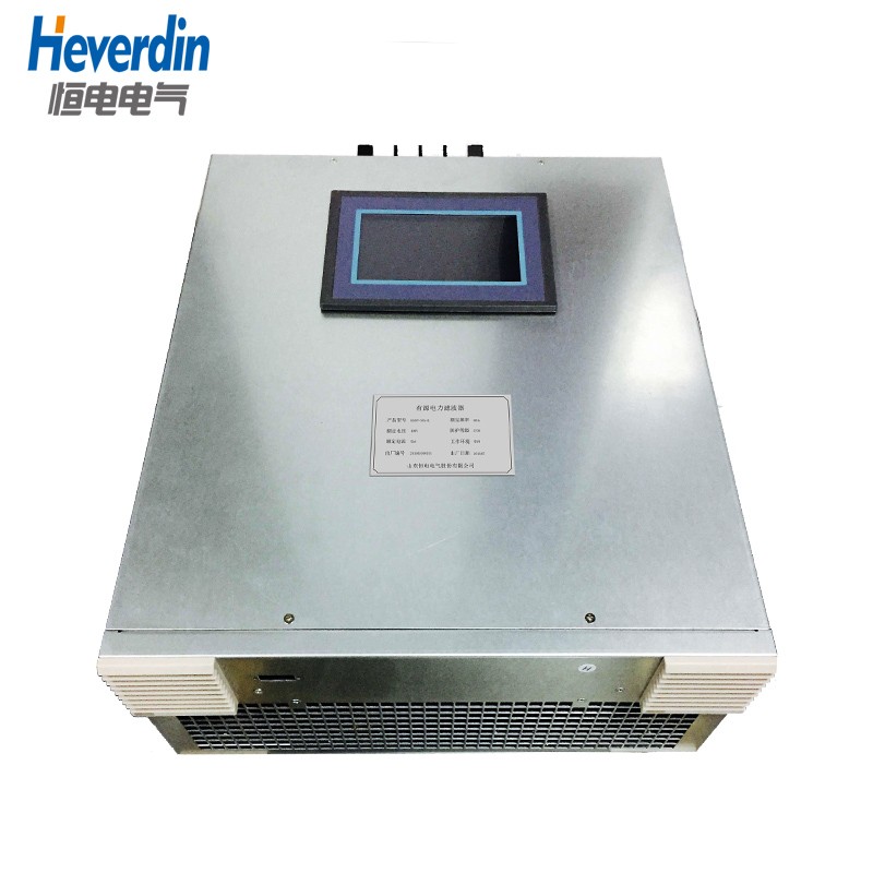 Heverdin-HDAPF壁掛式有源濾波器