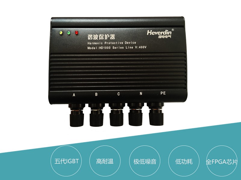 HDXBQ-3諧波保護(hù)器