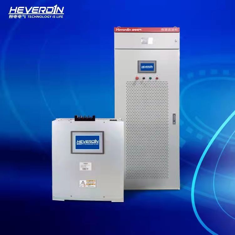 有源電力濾波器HDAPF