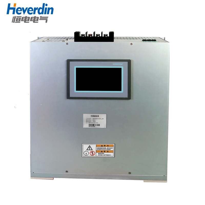 Heverdin-HDAPF壁掛式有源濾波器