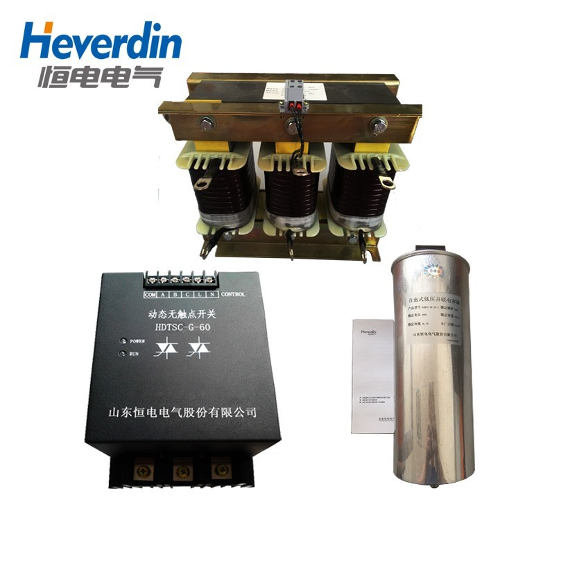Heverdin系列組件式電容器組